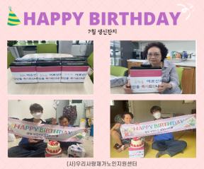 2023�� 7�� ������ġ